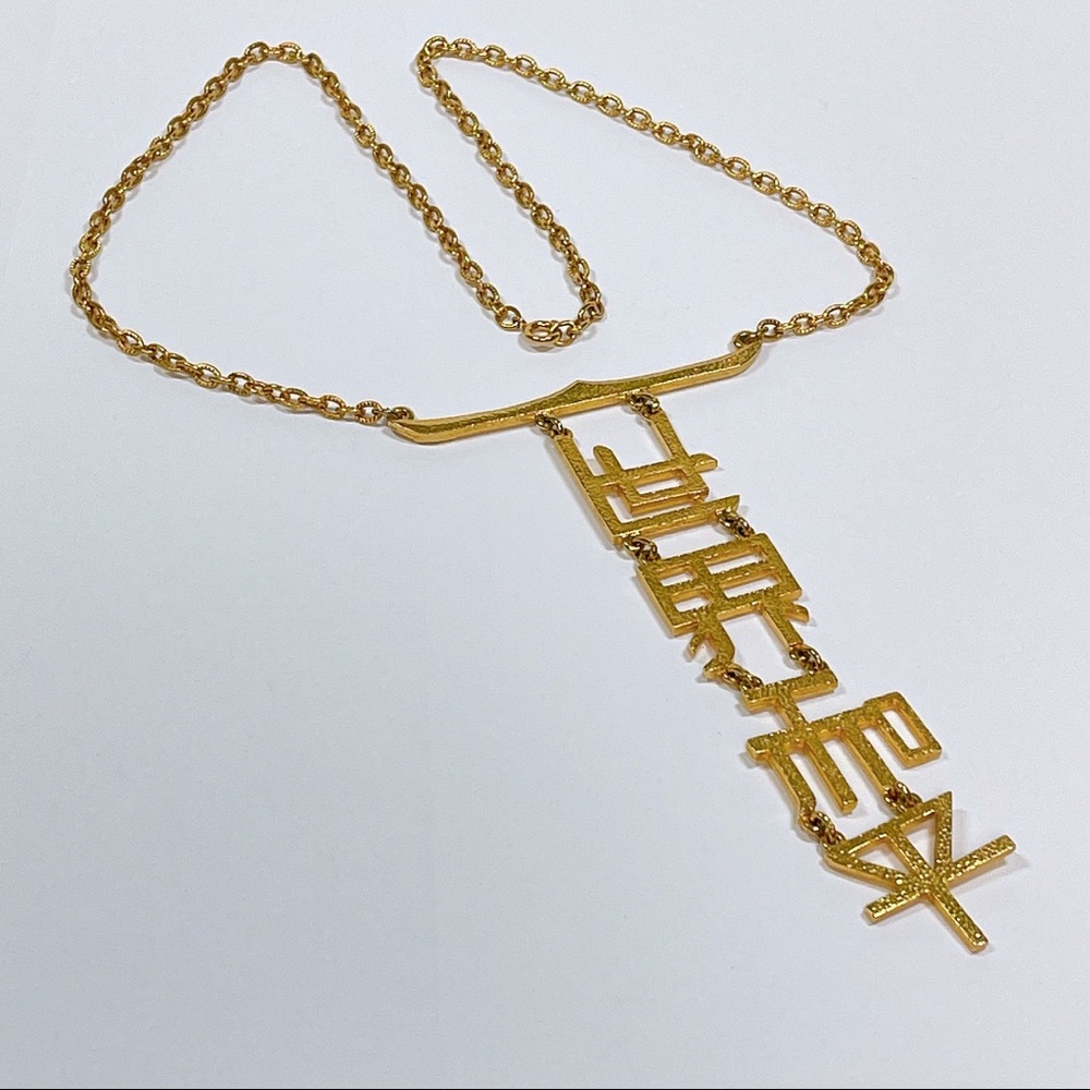 Vintage Goldtone Celebrity Peace on Earth Asian Necklace